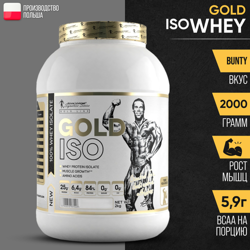 фото Протеин levrone levrone gold iso 2кг bunty (баунти) kevin levrone