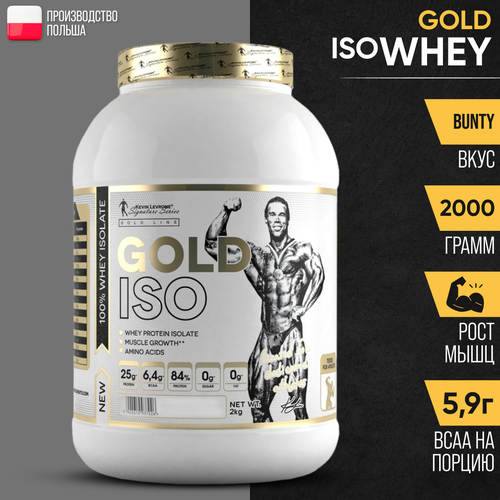 сывороточный протеин levrone levrone gold whey 2кг сникерс Протеин LEVRONE Levrone GOLD Iso 2кг Bunty (Баунти)