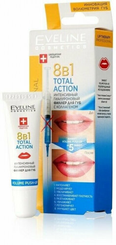 Интенсивный, гиалуроновый филлер для губ Eveline Therapy Professional Total Action 8 в 1, 12 мл
