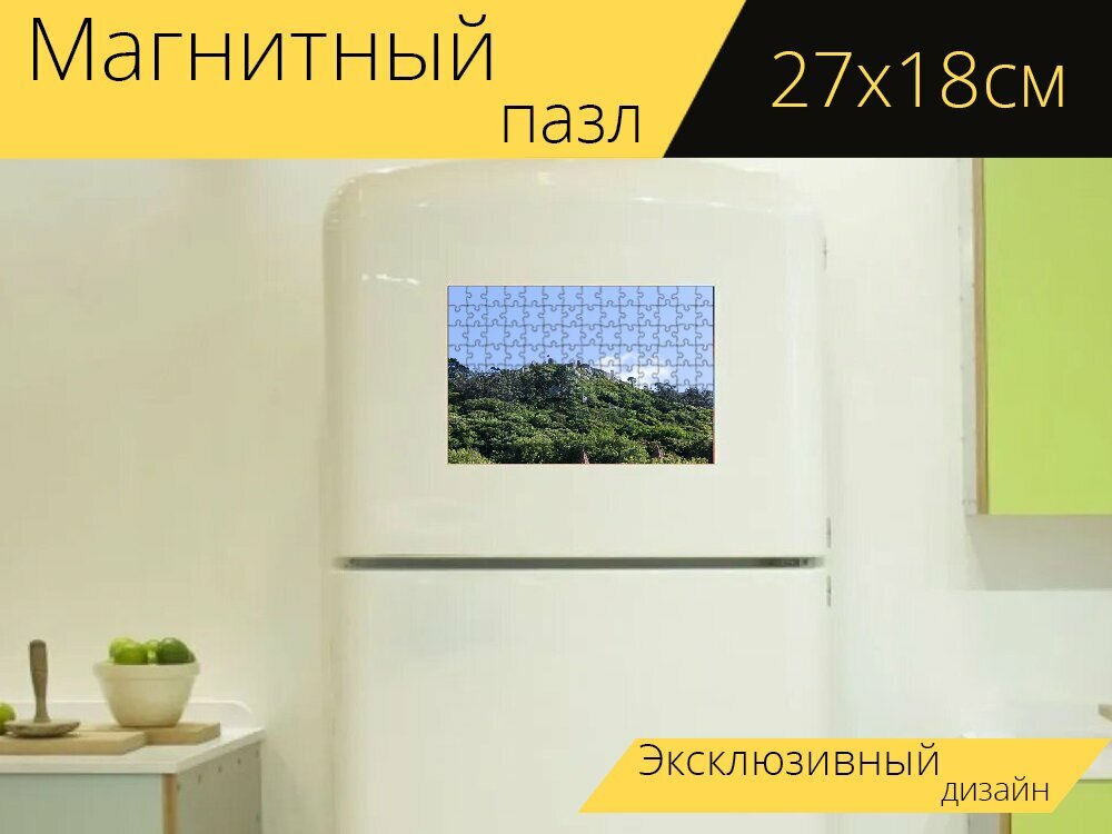 Магнитный пазл "Замок, форрест, башни" на холодильник 27 x 18 см.