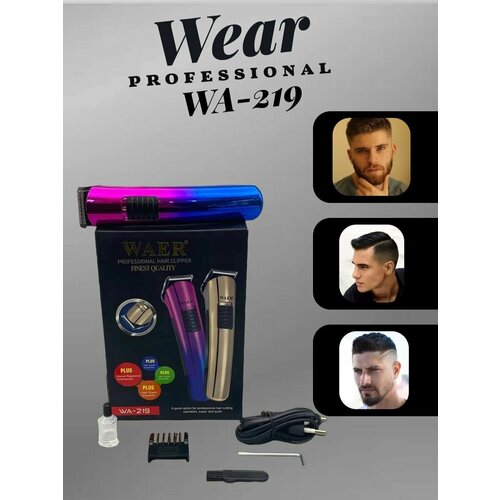 Машинка для стрижки WA-219 77000₽