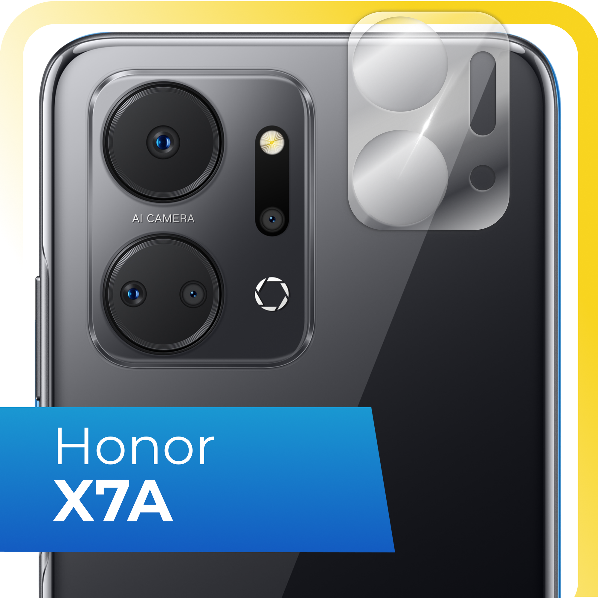 Защитное стекло на камеру телефона Huawei Honor X7A / Противоударное стекло для задней камеры смартфона Хуавей Хонор Х7А / Прозрачное