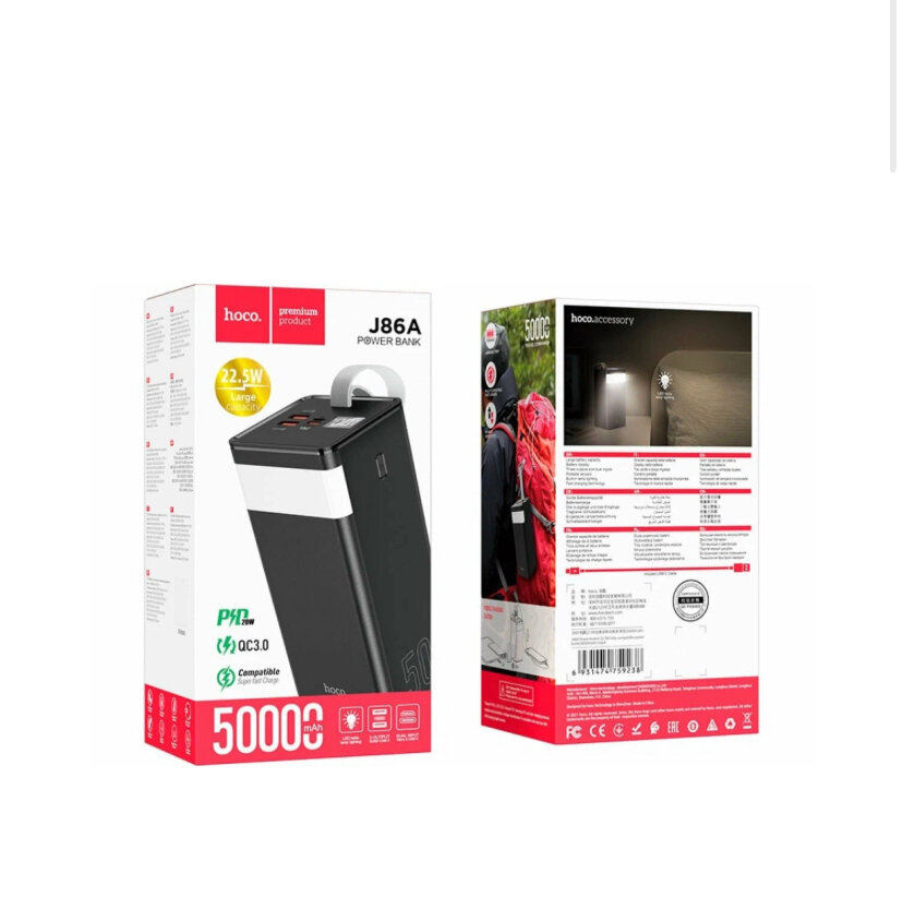 Портативный аккумулятор Hoco J86A 50000 mAh Power bank , черный