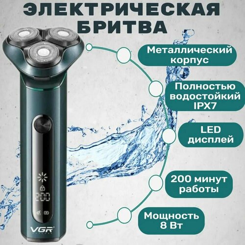 Машинка для стрижки волос Триммер для бороды и усов 469000₽