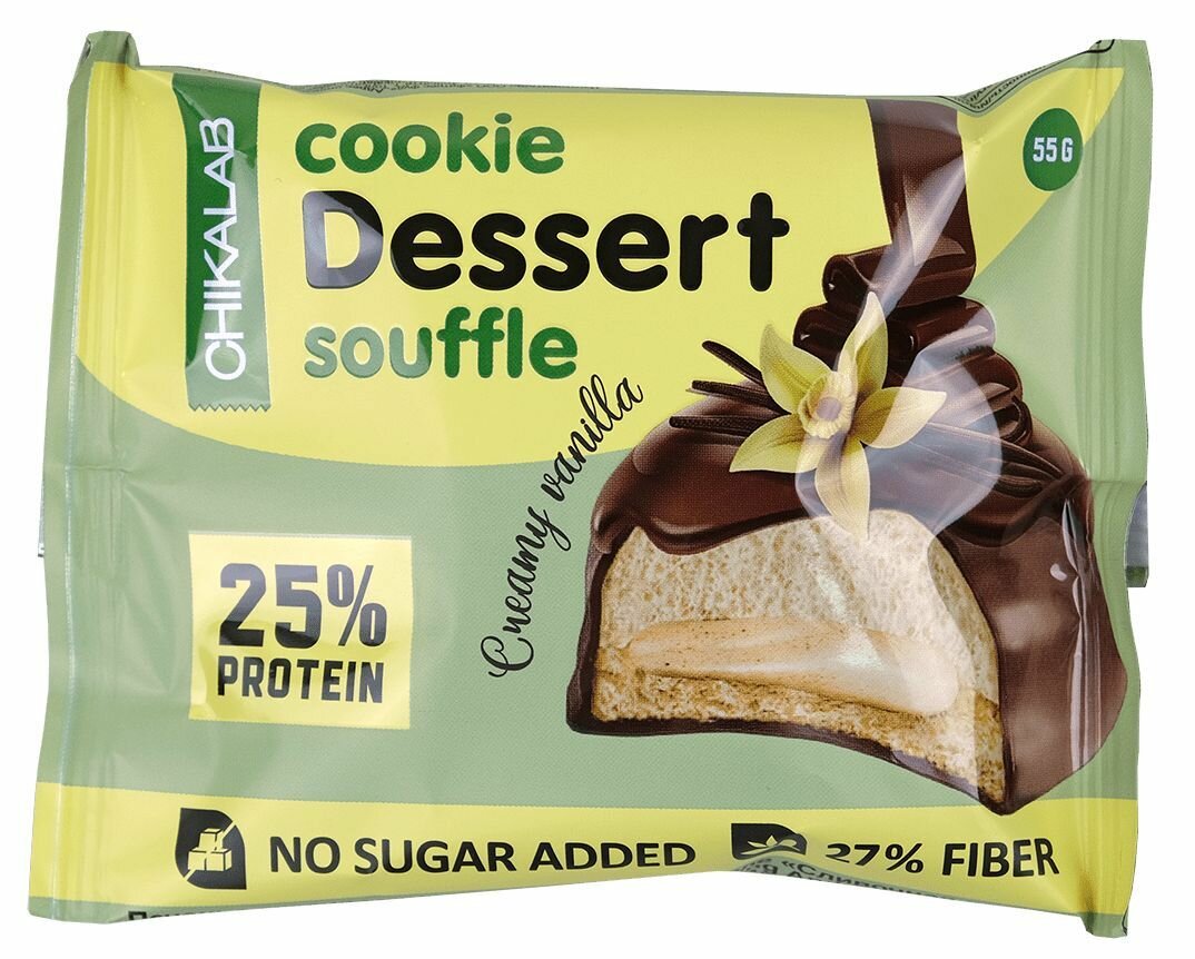 Печенье протеиновое с суфле CHIKALAB Cookie DESSERT, 8 шт по 55 г, вкус: сливочная ваниль
