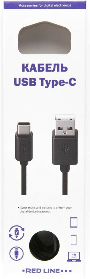 Кабель REDLINE USB Type-C (m), USB A(m), 1м, синий [ут000011573] - фото №15