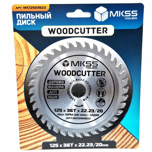 Диск пильный круг отрезной для болгарки 125мм 36 зубов 450₽