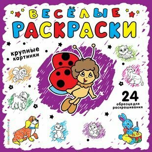 Фиолетовая (Фаенкова Елена Борисовна) - фото №1