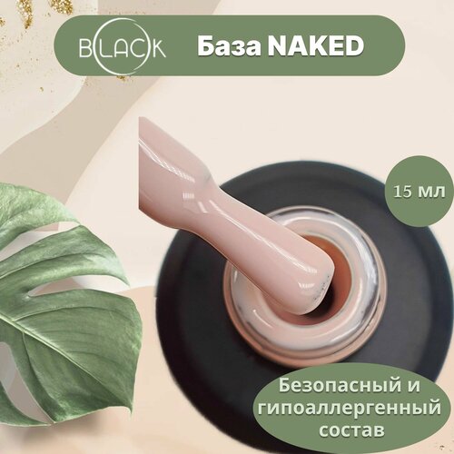 База для гель лака NAKED 15 мл Black Professional 950₽