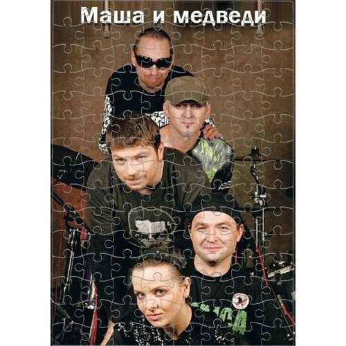 Пазл Маша И Медведи №1