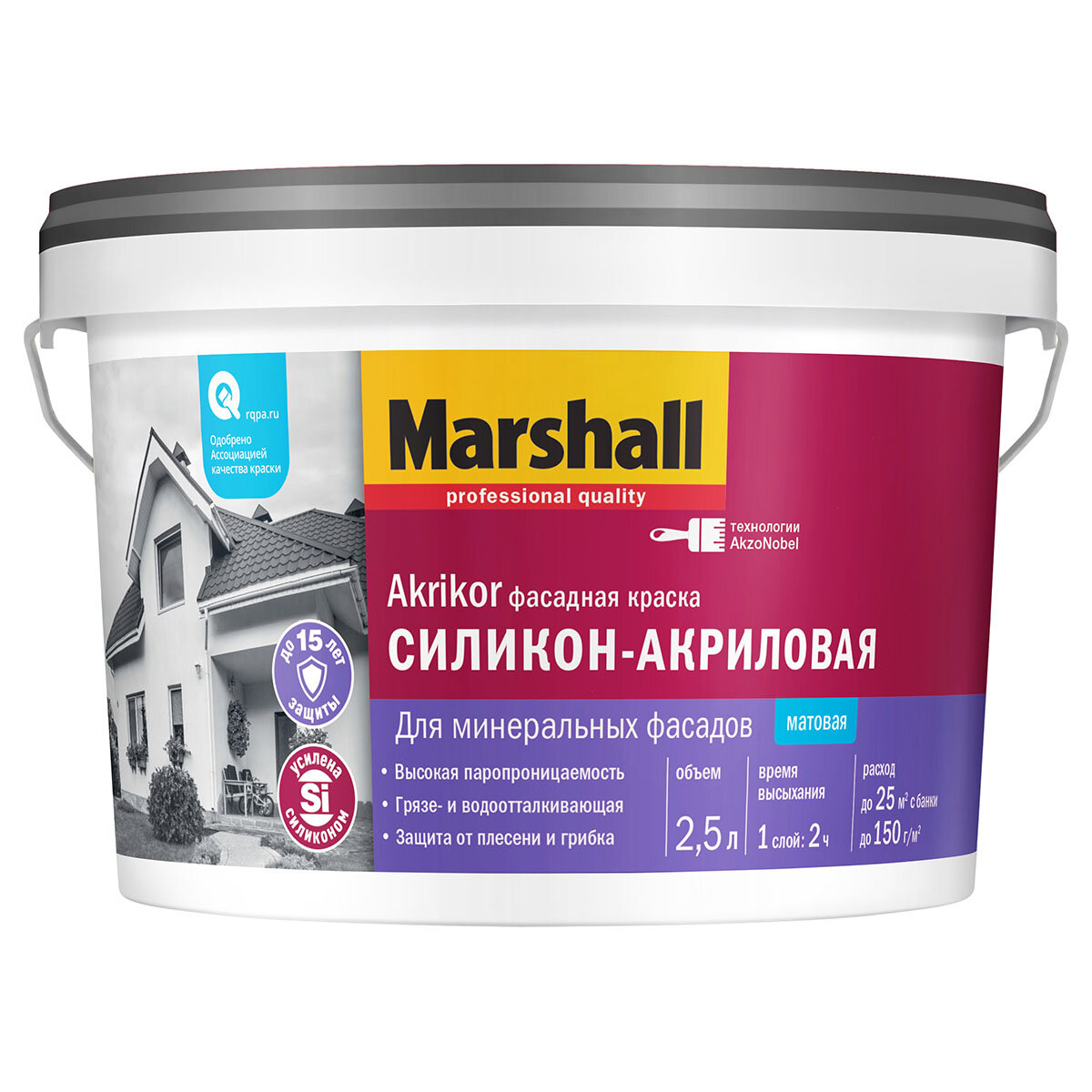 Краска Marshall Akrikor Фасадная Силикон-акриловая матовая BC 2.5 л (Бесцветная база)