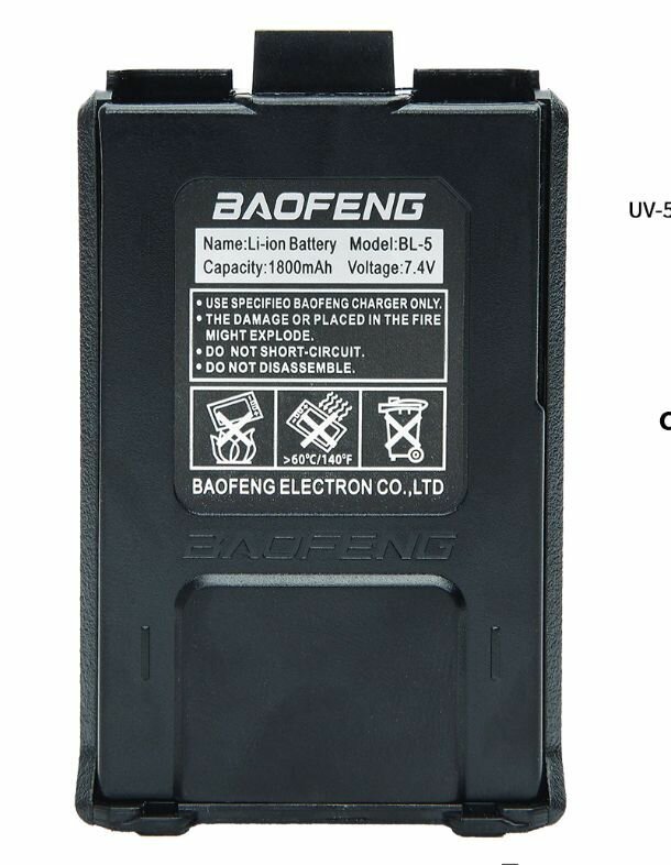 Аккумулятор (батарея) для рации Baofeng UV-5R, BL-5, 1800мАч