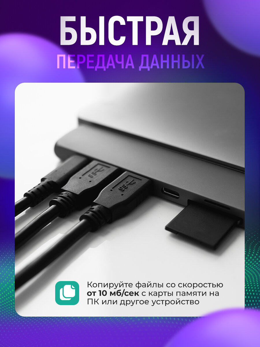 Карта памяти 512Гб microSDHC, адаптер на SD, CLASS 10