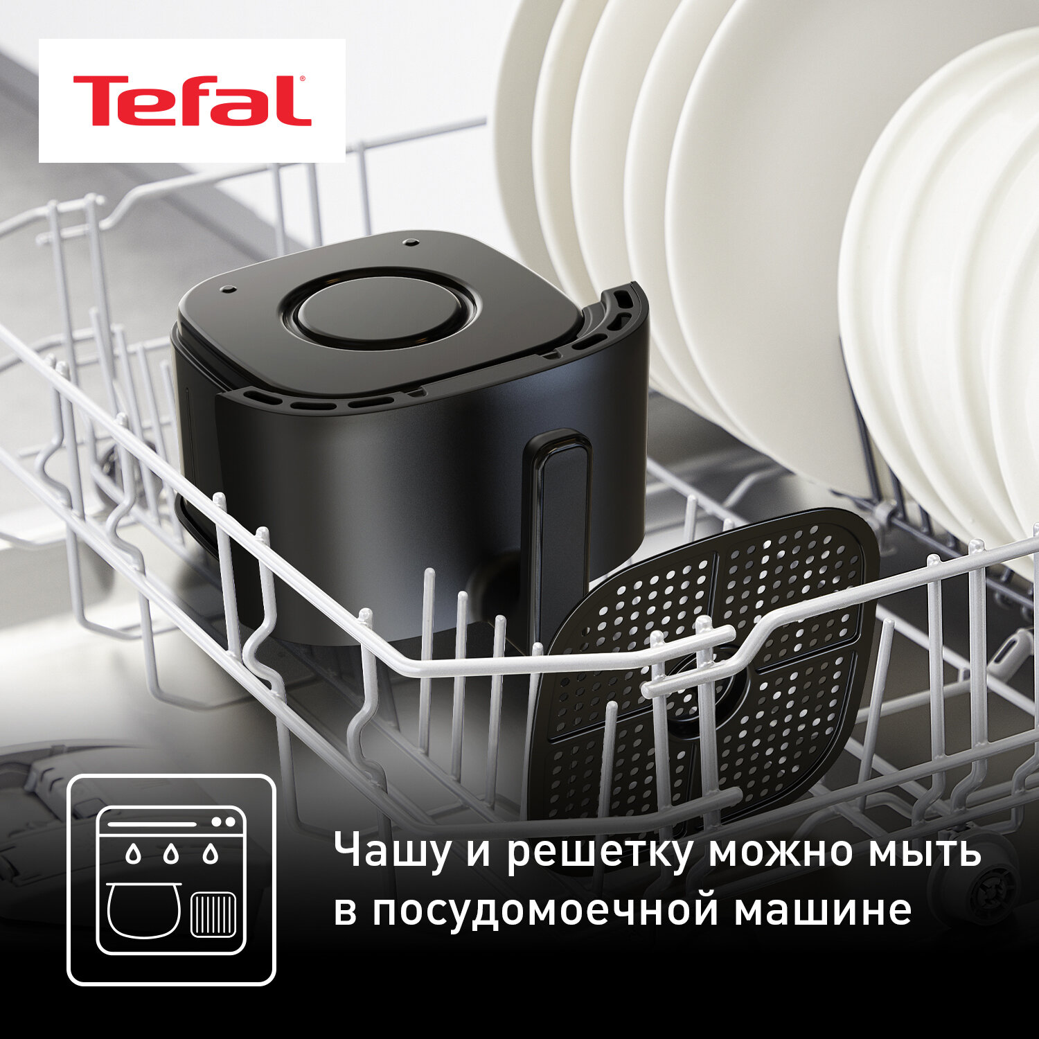 Аэрогриль Tefal Easy Fry Compact EY145810, 3 л, с LCD дисплеем, 10 автоматическими программами, таймером и установкой температуры, черный