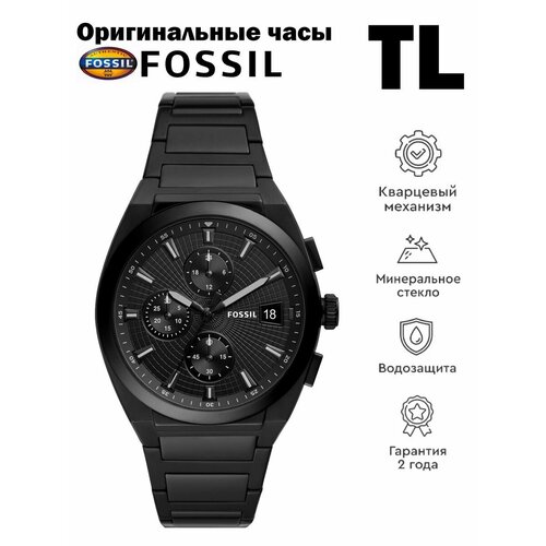 Наручные часы FOSSIL, черный