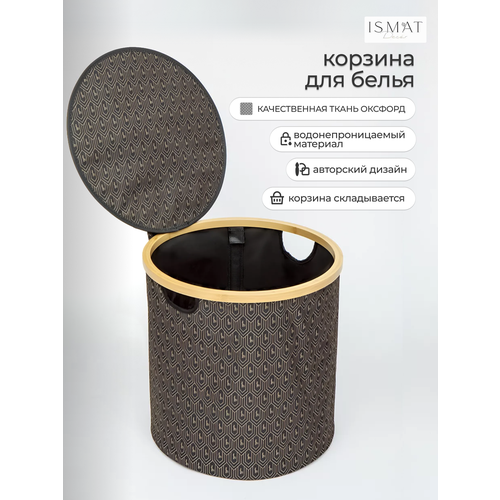 Корзина для белья с круглой крышкой