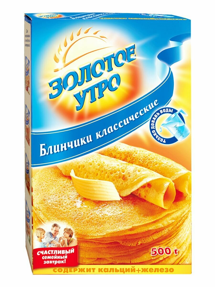 Смесь для выпечки Золотое утро Блинчики классические 500г Хлебзернопродукт - фото №19