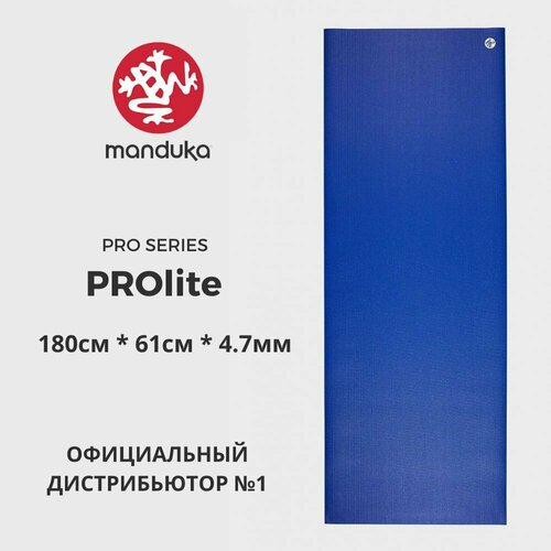 Коврик для йоги Manduka Prolite Surf 180*61*0,47 см