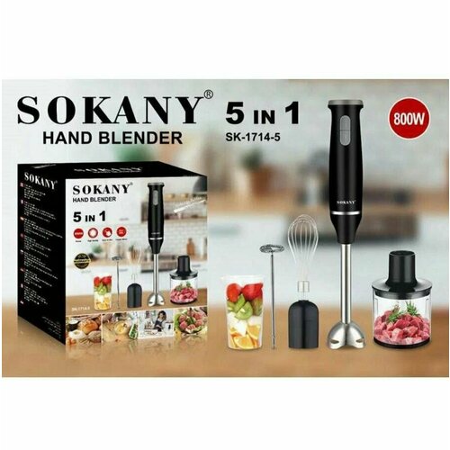 Блендер погружной SOKANY SK-1714-5 360000₽