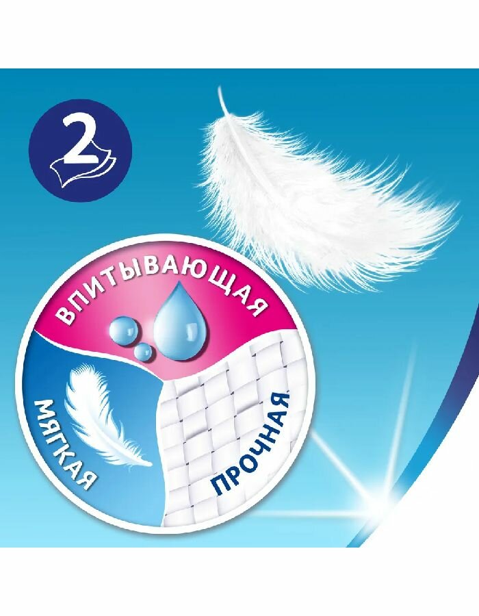 Бумага туалетная Zewa Плюс без аромата, 2-х слойная, 12 шт в упаковке, 1 уп