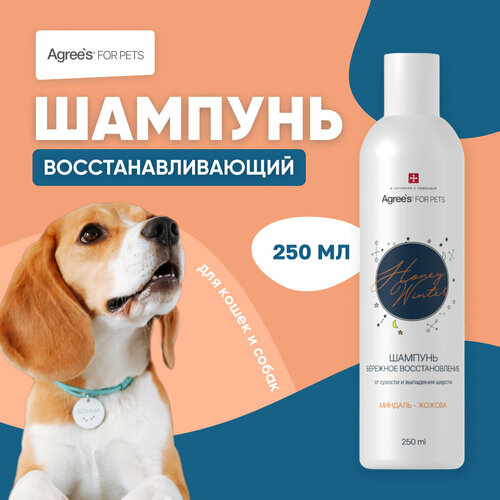 Шампунь для собак и кошек Agrees for pets от сухости и выпадения шерсти 250 мл 760₽