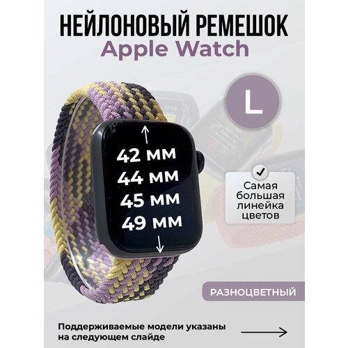 желтый, фиолетовый