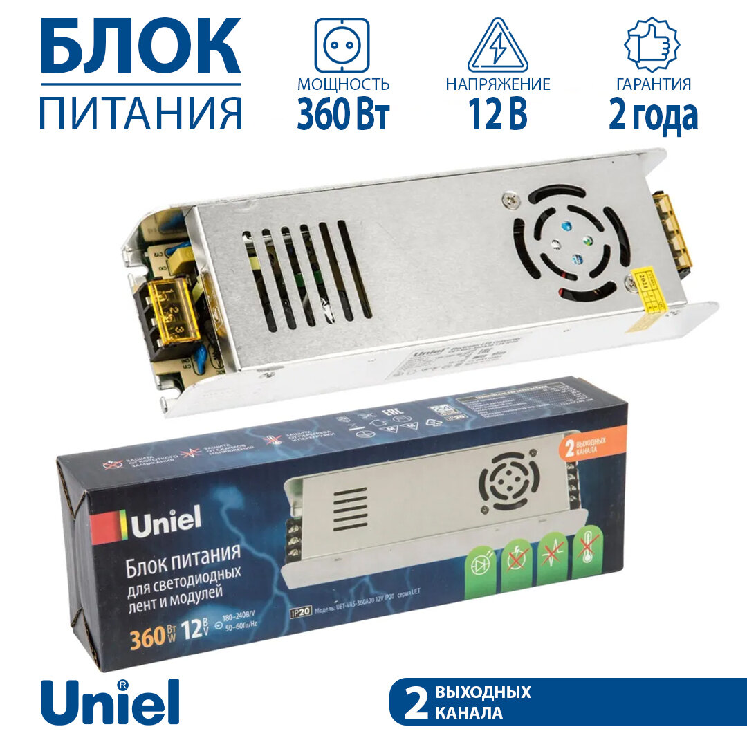Блок питания для светодиодной ленты Uniel 12В 360 Вт IP20