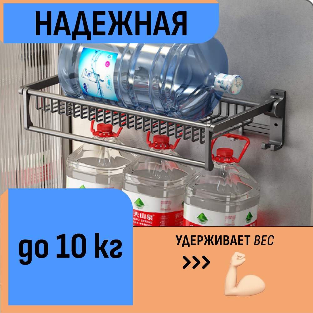 Полка 60 см для ванной — фото 1