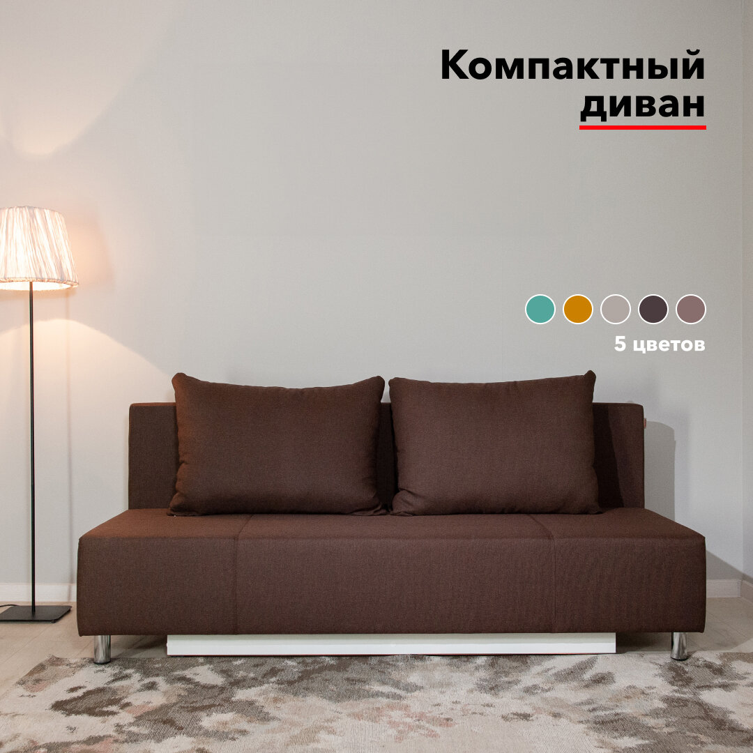 Диван кровать Глория Savana/chocolate, еврокнижка ППУ с бельевым коробом194х80х79см