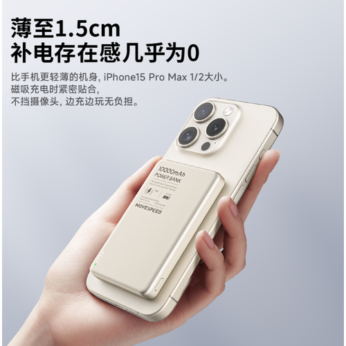 Внешний аккумулятор Movespeed L05 YSPBL05-20 white 5000 mAh 185000₽