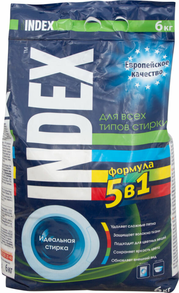 Стиральный порошок INDEX Автомат, универсальный, 6 кг