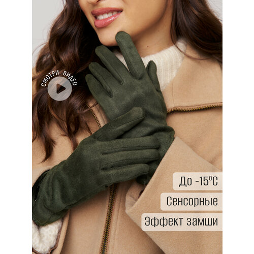 фото Перчатки armsport для женщин, размер 7, зеленый, хаки