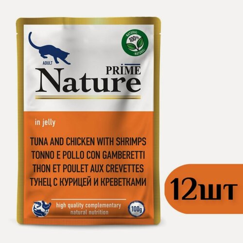 Изображение товара Prime Nature Пауч для взрослых кошек, тунец с курицей и креветками в желе 100гр х 12 шт