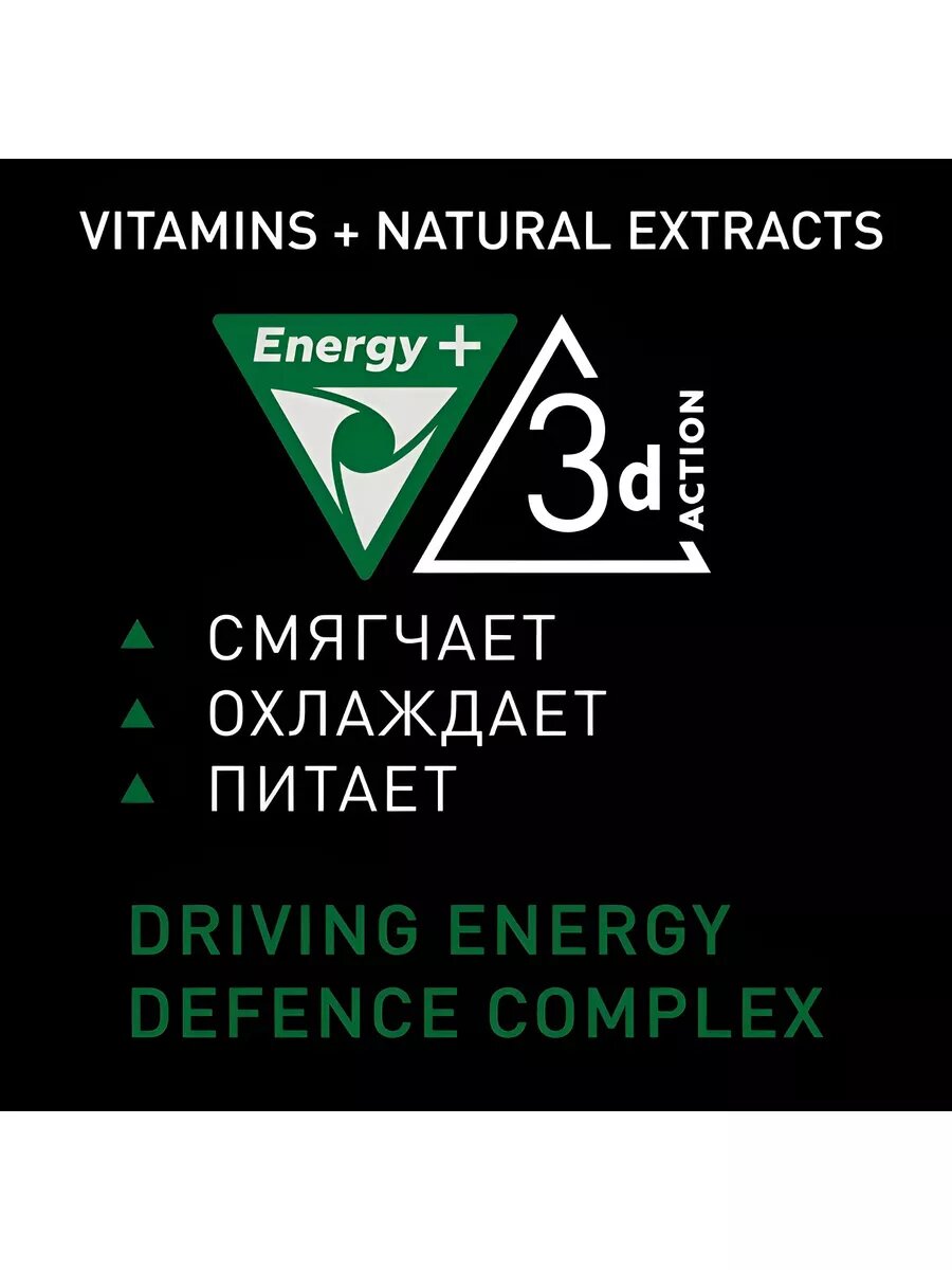 Гель для бритья Pro Comfort — фото 1