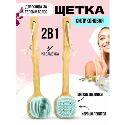 Массажная щетка PlaceForLife 