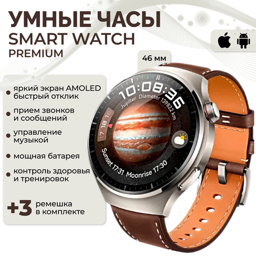 Cмарт часы LK4 PRO Умные часы iOS Android Bluetooth Звонки Уведомления черные 4080₽