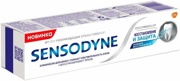 Зубная паста Sensodyne Активное Отбеливание, Укрепление Эмали, 75 мл