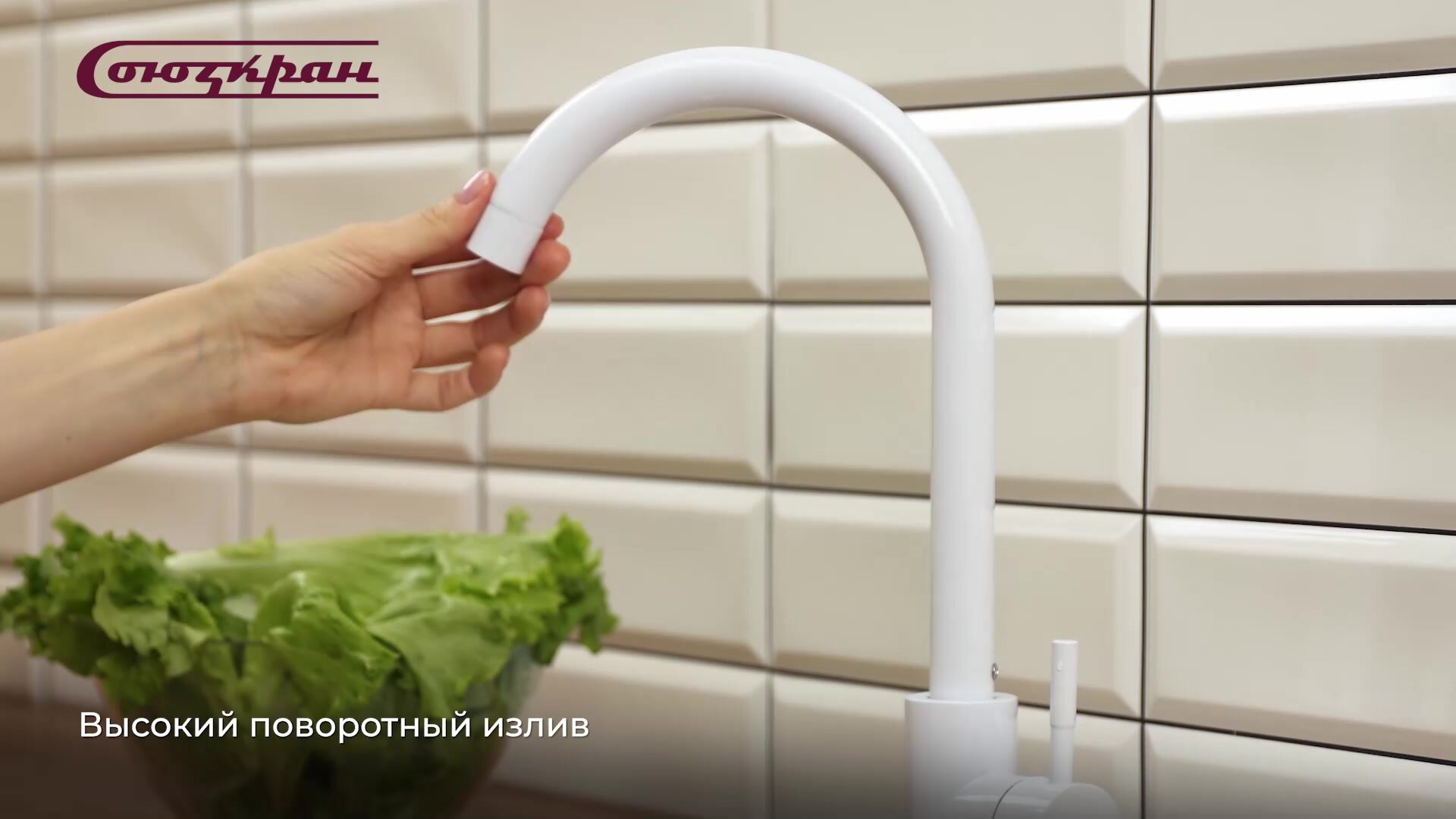 Смеситель для кухни СоюзКран SS01-R132, поворотный излив, керамический картридж 35 мм, нержавеющая сталь, белый — фото 1