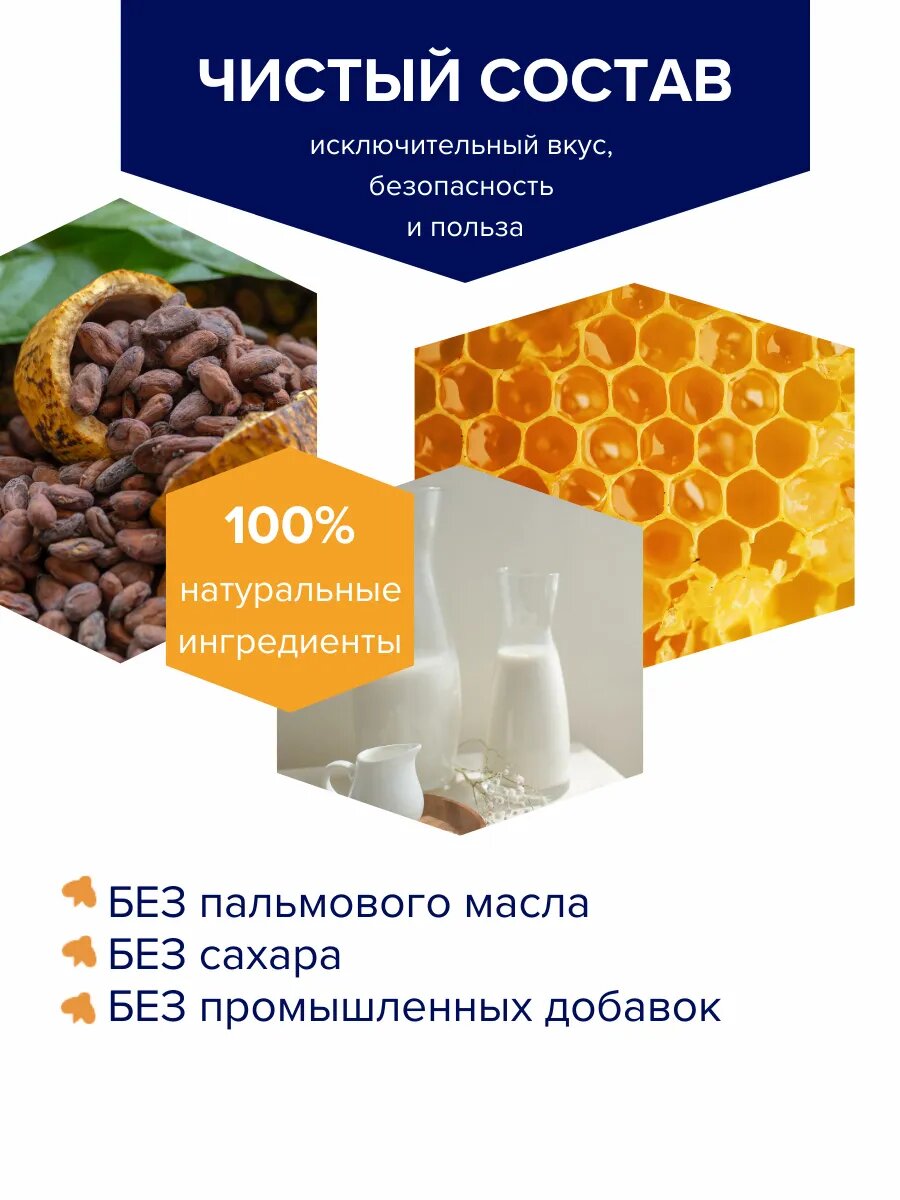 Овсяный темный шоколад на меду без сахара — фото 1
