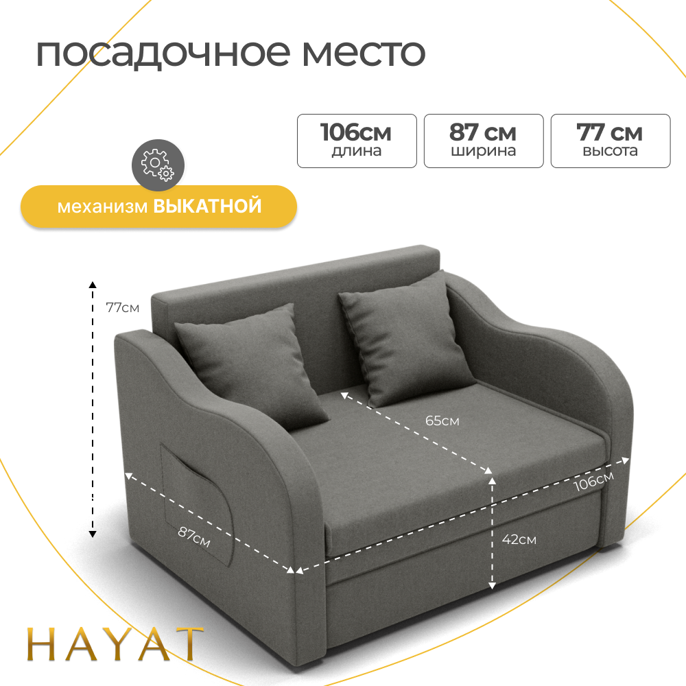 Диваны Xiaomi Детский диван-кровать Бали, механизм Выкатной. Квест-14