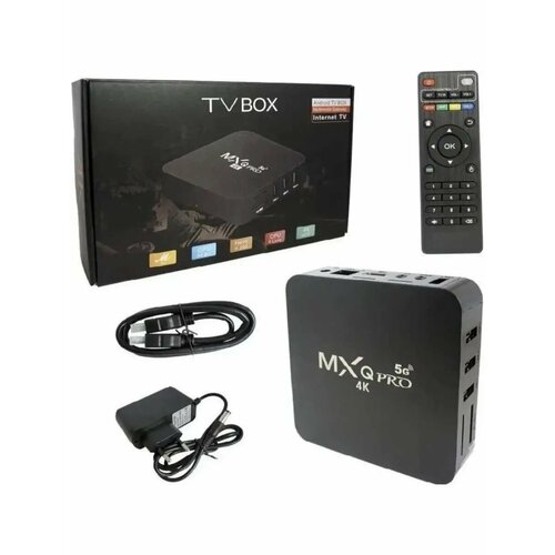 Цифровая смарт ТВ приставка 2059₽