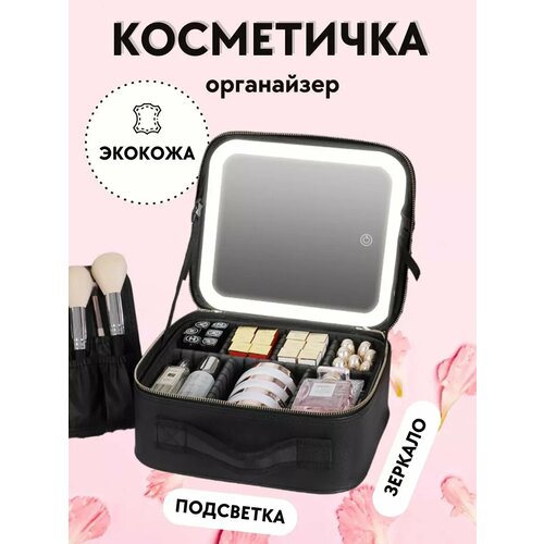 Бьюти-кейс , розовый