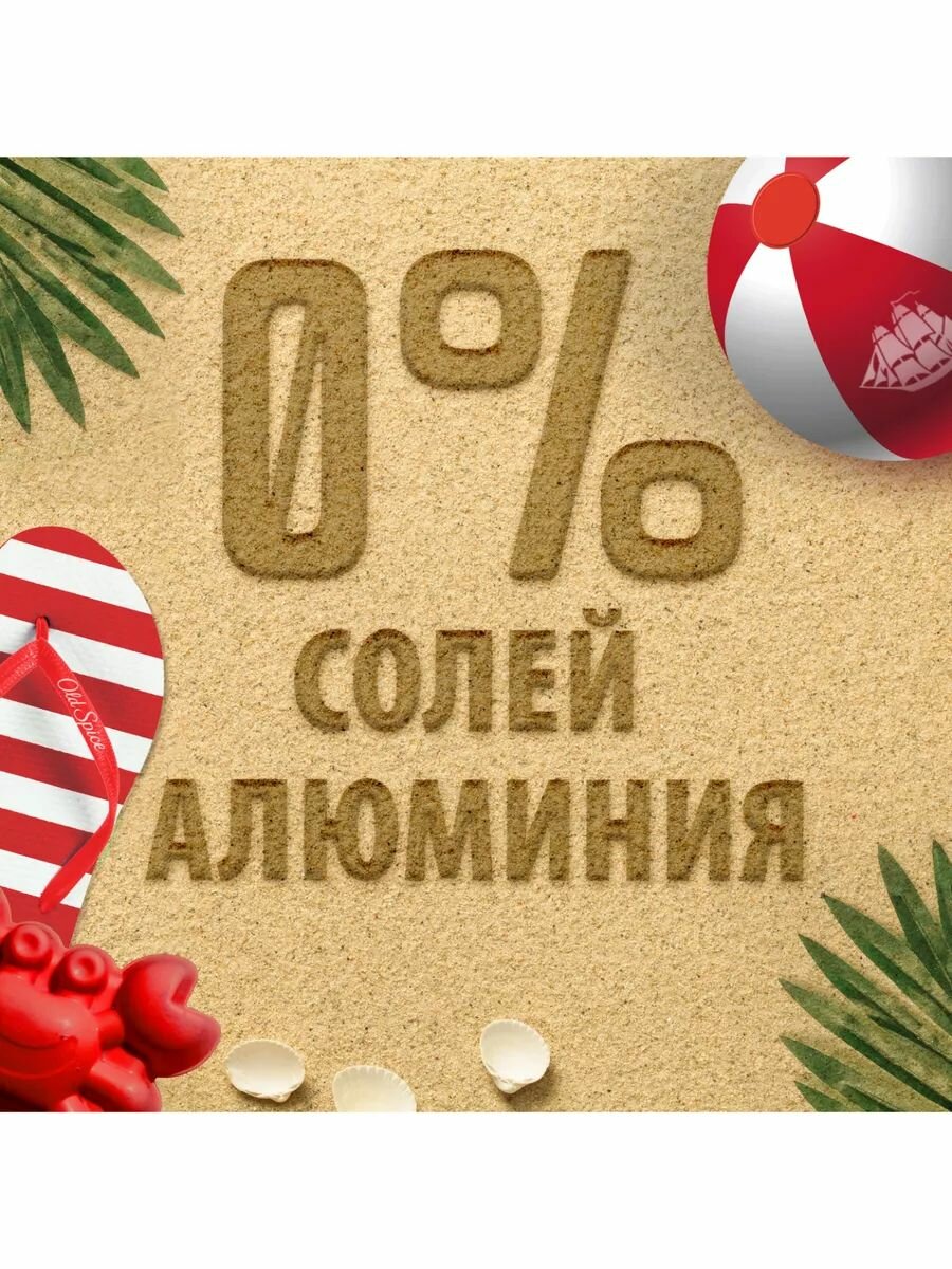 Дезодорант-спрей Old Spice - фото №17