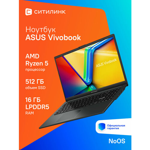 Ноутбук ASUS Vivobook Go 15 E1504FA-BQ664 156 IPS AMD Ryzen 5 7520U 28ГГц 4-ядерный 16ГБ LPDDR5 512ГБ SSD AMD Radeon 610M без операционной системы черный 90nb0zr2-m012z0 50190₽