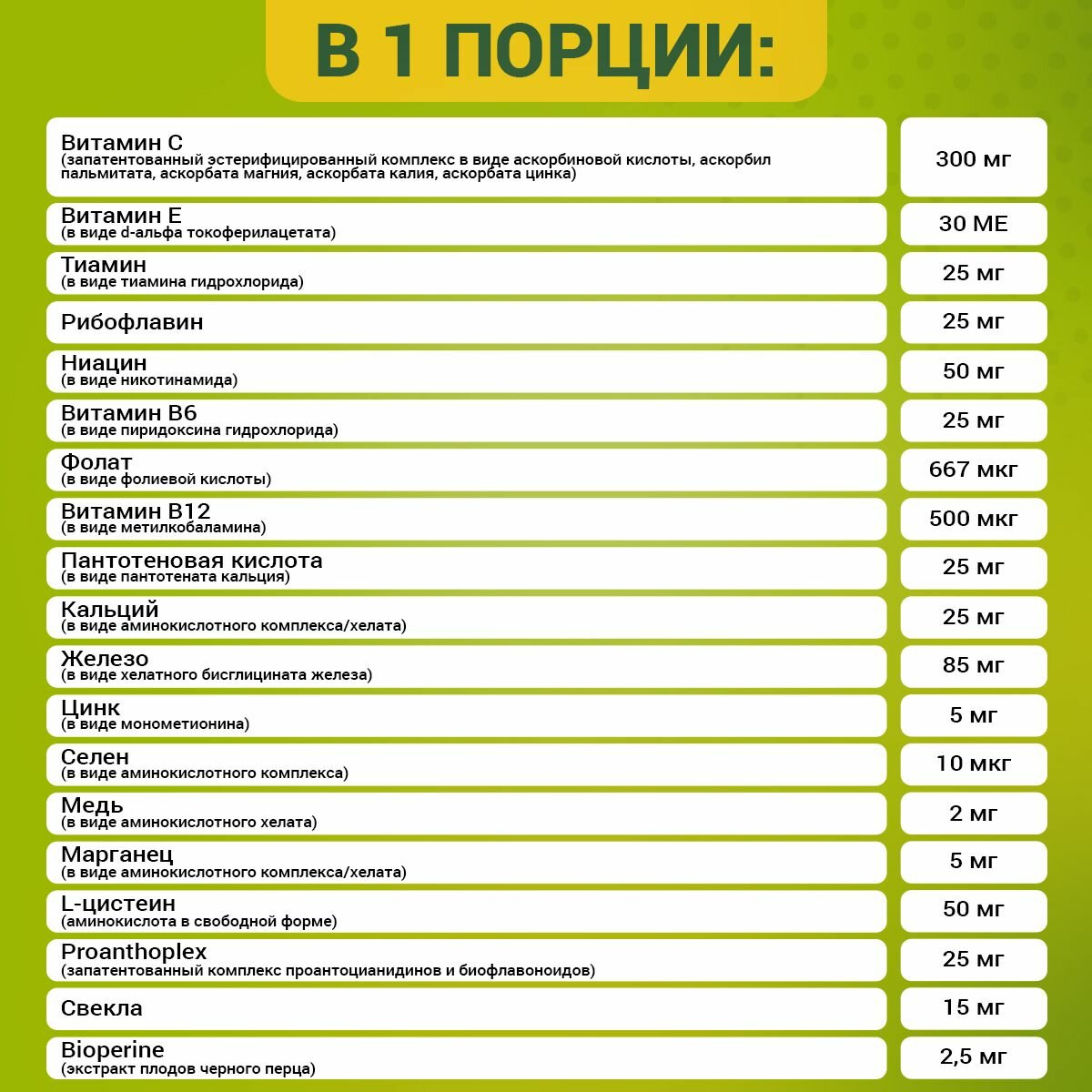 Hema-plex Железо, Nature's Plus, Витамино-минеральные комплекс, 85 мг, 30 таблеток — фото 1