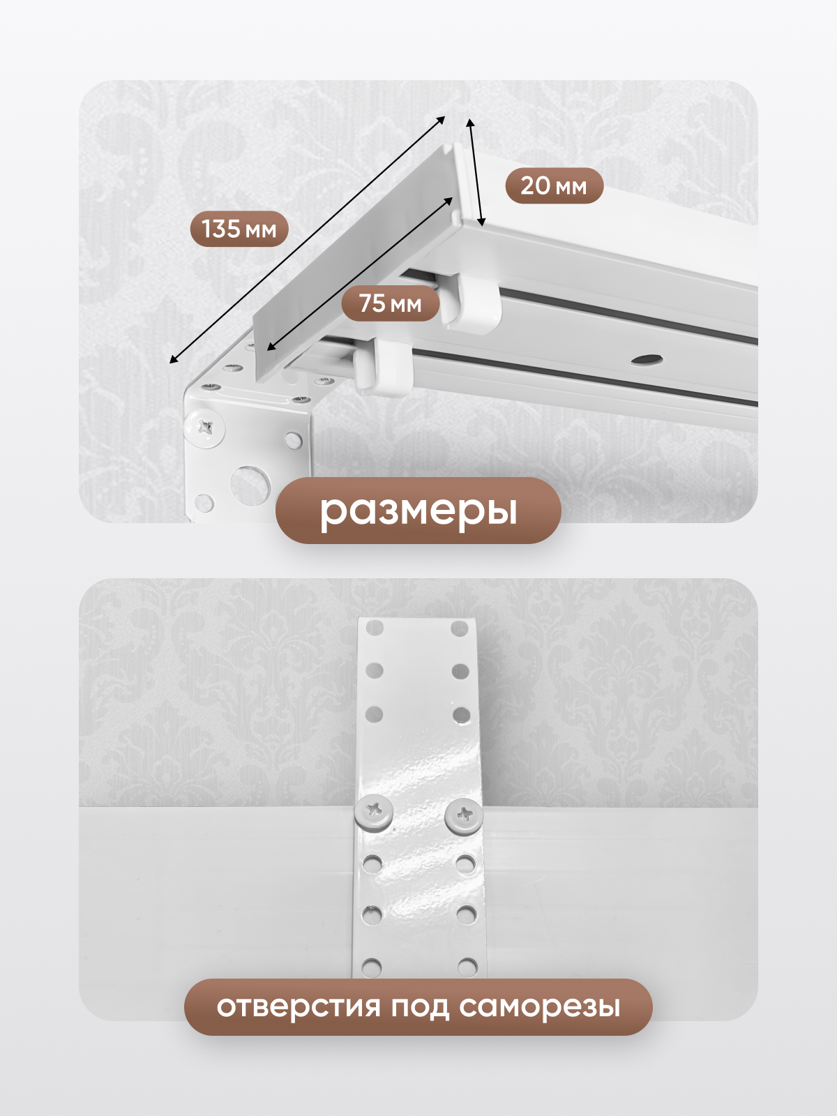 Шторы И Карнизы Xiaomi Настенный карниз, пластик, 280см двухрядный, фурнитура в комплекте.