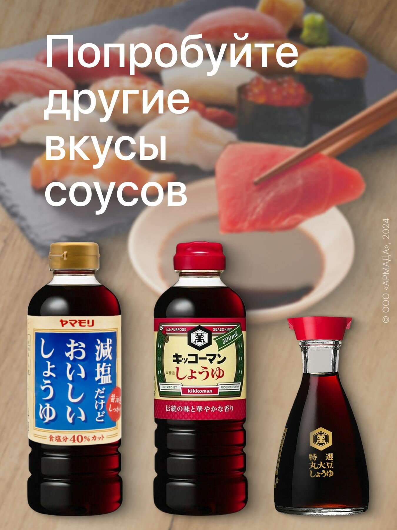 Васаби в тюбике KINJIRUSHI Япония 43г острый с добавлением натурального васаби — фото 1
