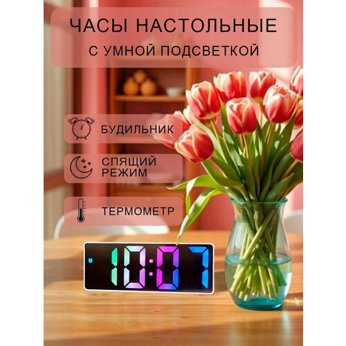 Настольные электронные часы DopMarket с термометром и зеркальной поверхностью цвет белый 1396₽