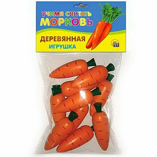 Счетный материал Рыжий кот Учимся считать, Морковь, 10 шт, дерево (ИД-5923)