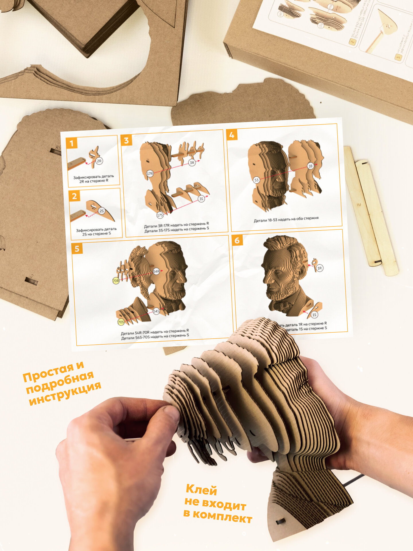 Картонный конструктор для взрослых бюст Линкольн Авраам 5CULT — фото 1